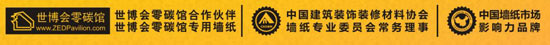 大自然瑞依丽墙纸 315回馈大行动