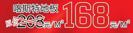 品质承诺开春豪礼 世友扛鼎品质消费大旗