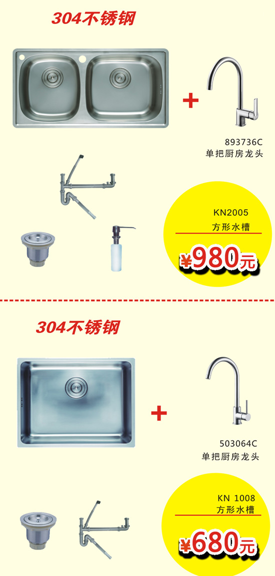 希恩卫浴 节约爱国,省钱爱家