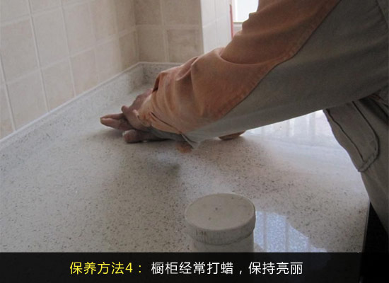 做好“面子工程” 橱柜面板清洁保养术