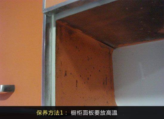 做好“面子工程” 橱柜面板清洁保养术