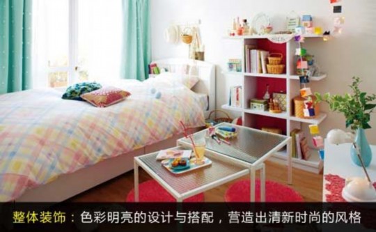 精致又温馨 看3款女生房间的家居设计