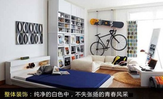男生房间室内装饰 个性实用酷感