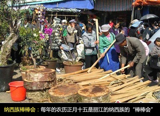闹出喜庆年味来 元宵传统习俗逐个数