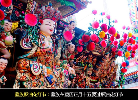 闹出喜庆年味来 元宵传统习俗逐个数