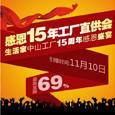 ж15 ֱ ҵذ15жʢ