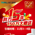 15 ŷŵմ150
