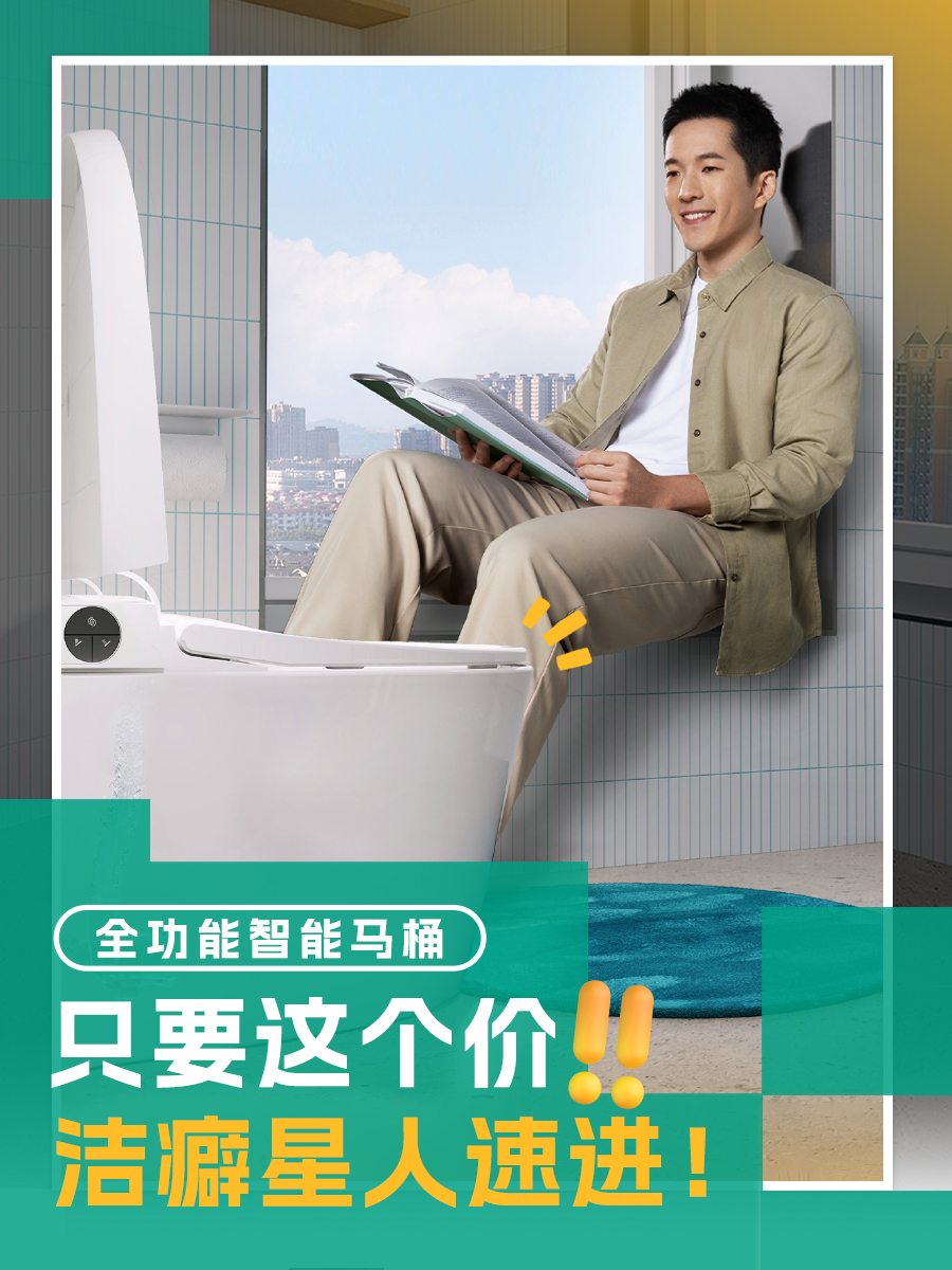 汉斯格雅超级品牌月