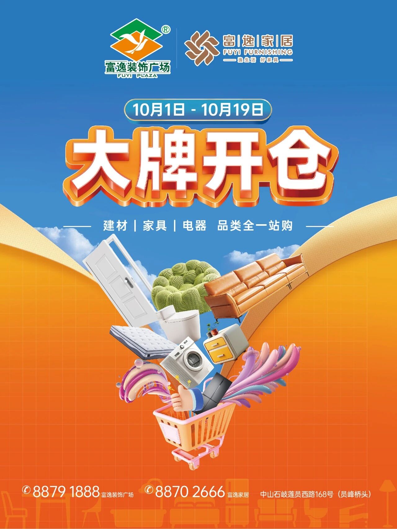 10.1-10.19  ���ƿ�����