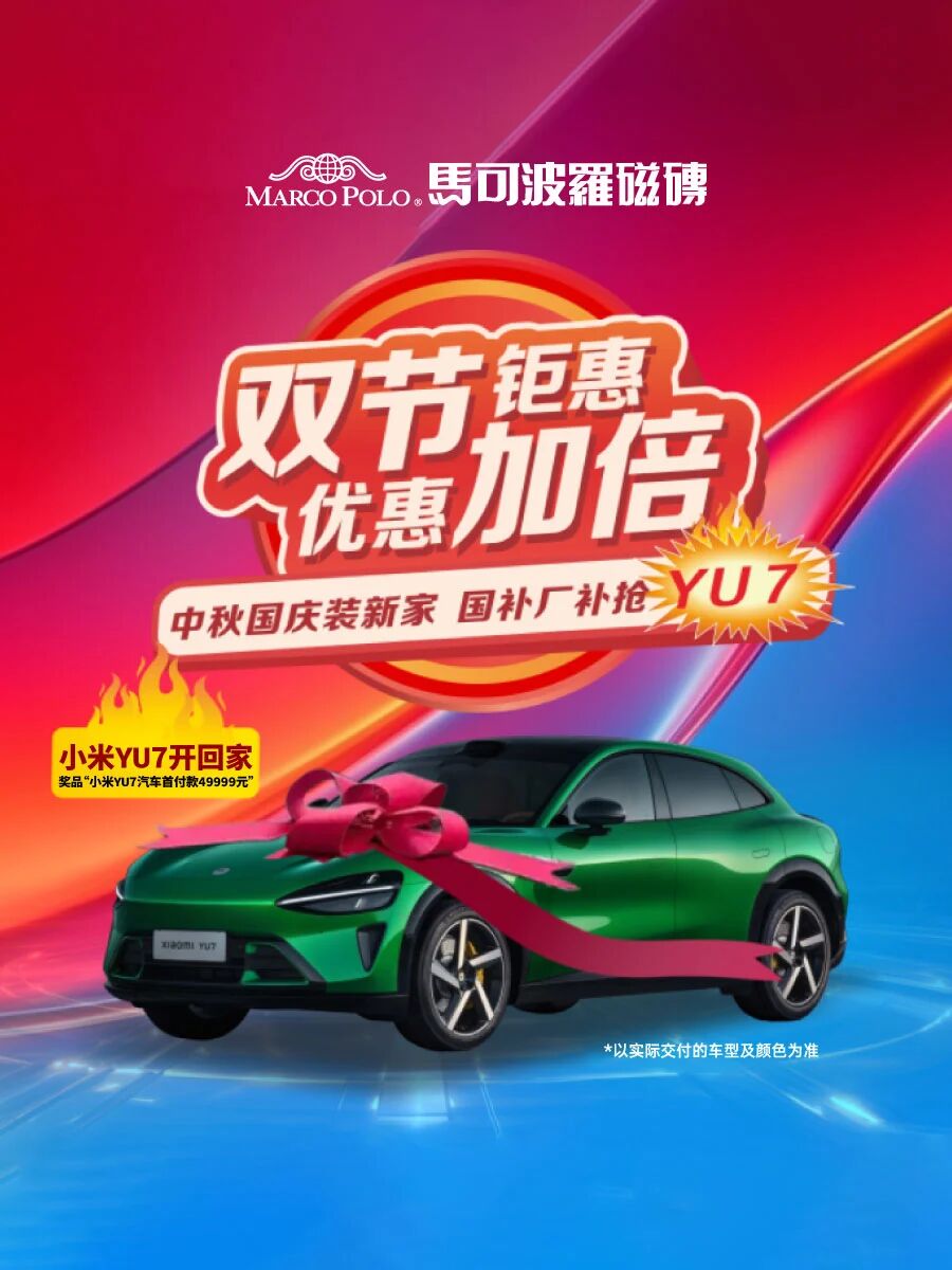 ���ɲ��޴�ש ˫���һ� �Żݼӱ�