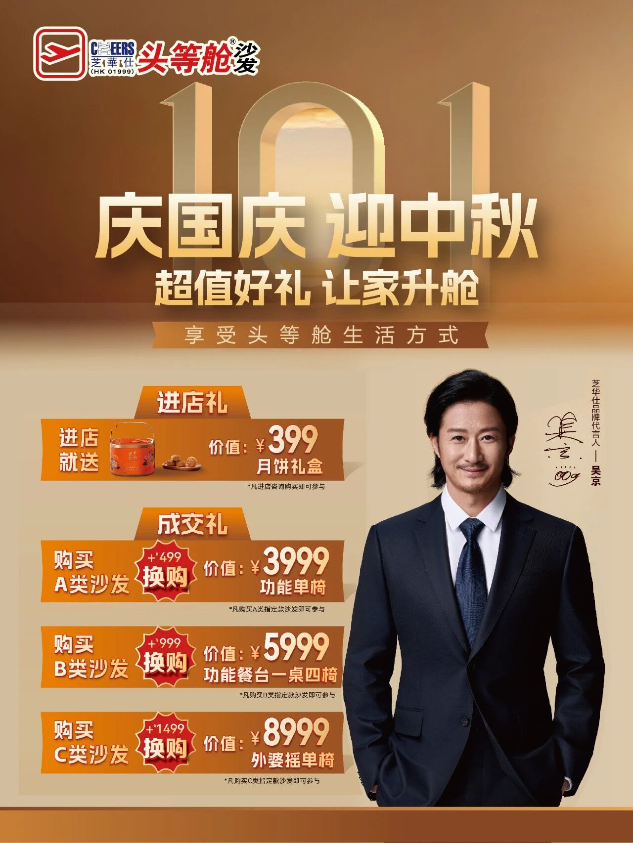 ֥����ͷ�Ȳ�|�����ӭ���� ��ֵ�����ü�����