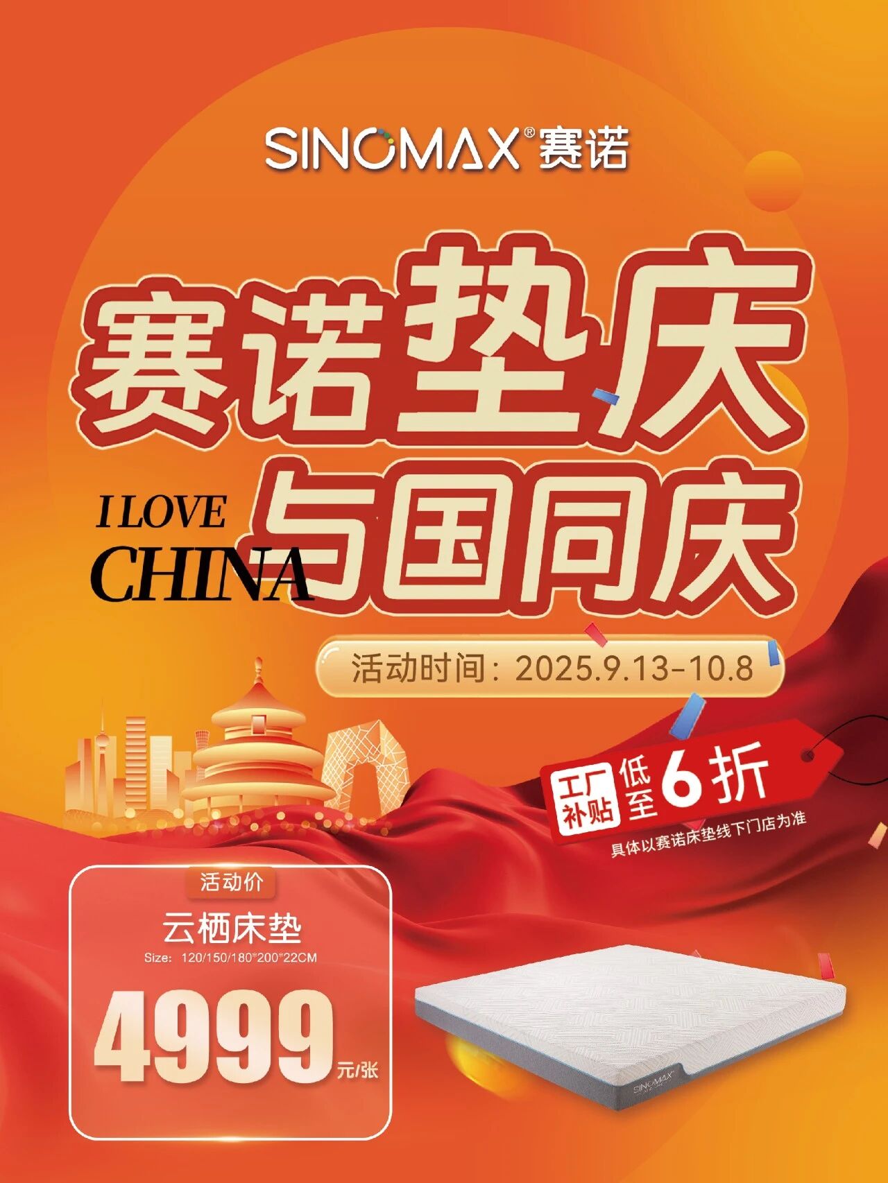 ��ŵ�������ͬ��