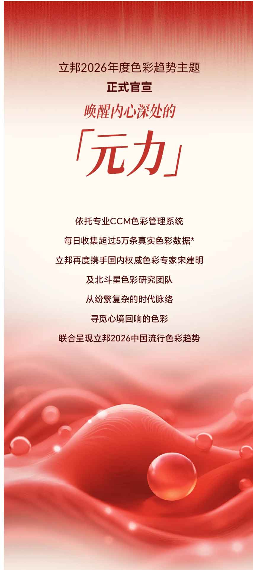 ����2026ɫ��������ʽ����������������ġ�Ԫ����