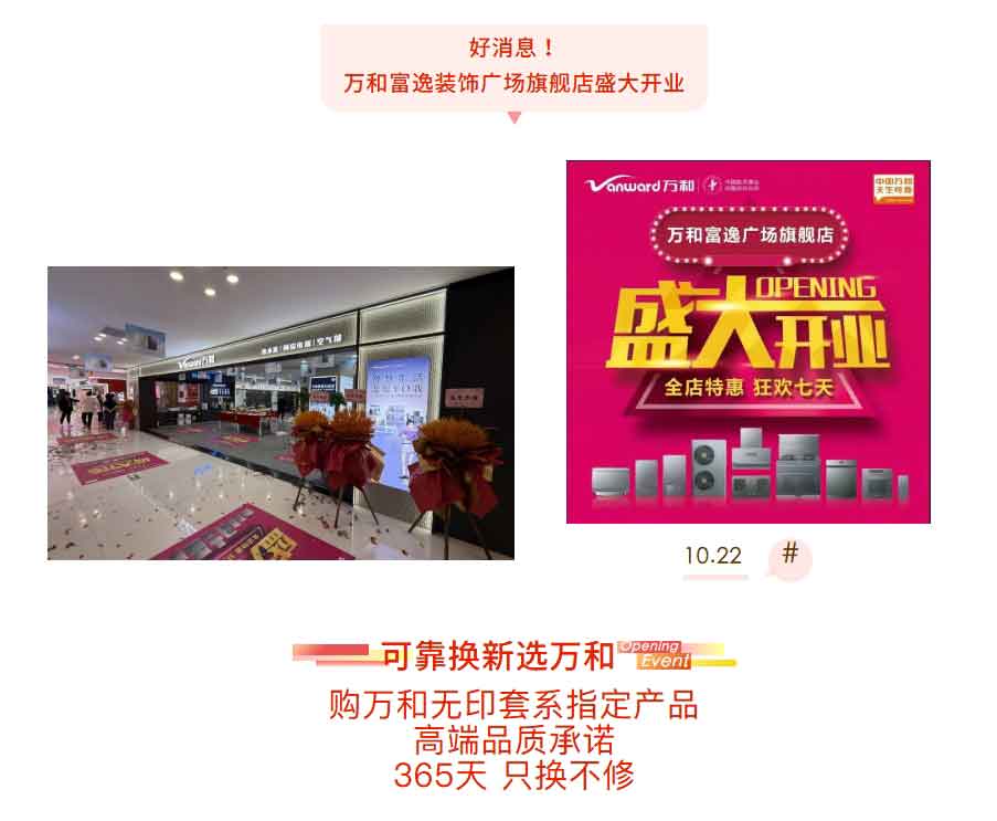 ϲѶ����͸���װ�ι㳡�콢��ʢ��ҵ����ҵ�ڼ䣬��������8��˫���Σ�