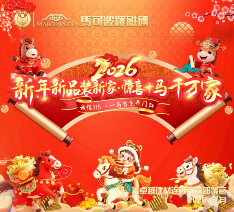 ���ɲ��� ������Ʒװ�¼�   ��ϲ��ǧ���