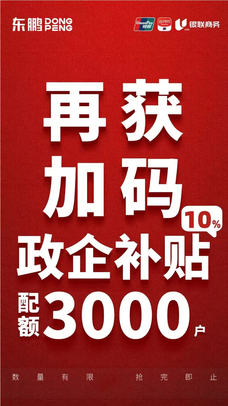 ������ԡ �ٻ����������10  ���3000��